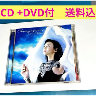 【CD+DVD】本田美奈子/アメイジング・グレイス(ポップス/ロック(邦楽))