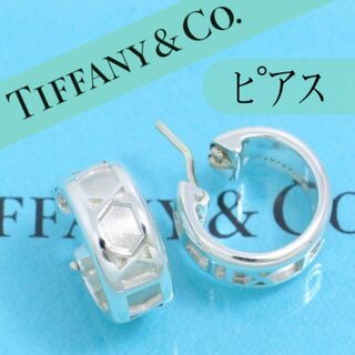 ティファニー(Tiffany & Co.)のティファニー　TIFFANY　アトラス　フープ　ピアス　希少　良品(ピアス)
