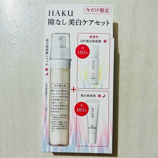 HAKU（SHISEIDO） - HAKU メラノフォーカスEV レフィルセット24