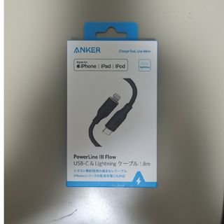 Anker - Anker PowerLine III Flow Lightning 1.8m