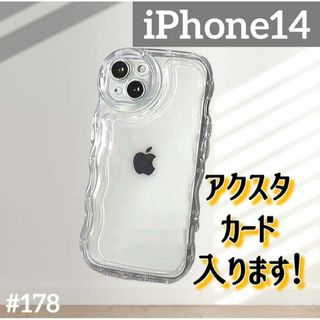 iPhone14 クリアケース 透明 シェイカー アクスタ スマホ カバー(iPhoneケース)