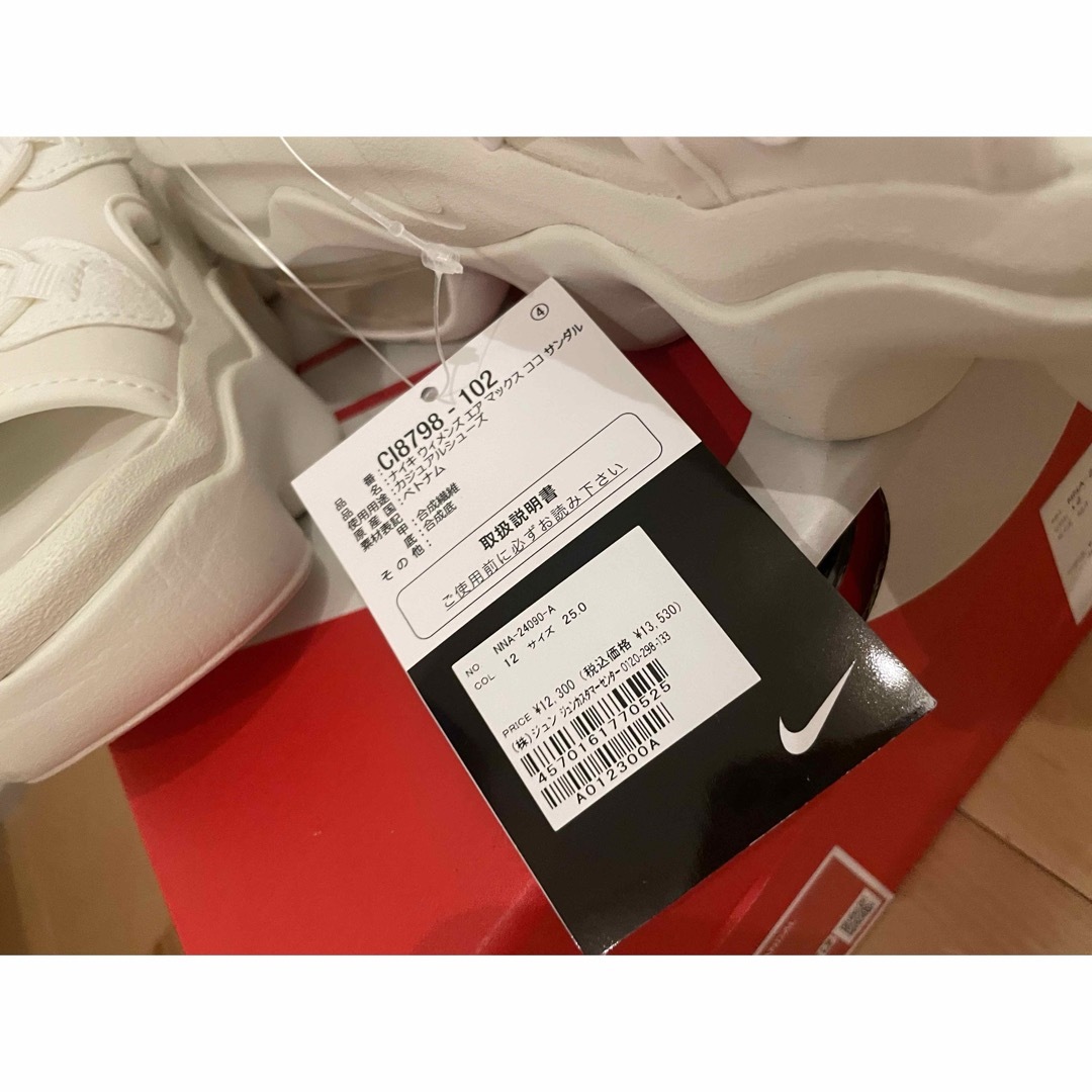 NIKE - 新品タグ付 公式にて購入 NIKE ナイキ エア マックス NIKE - 新品タグ付 公式にて購入 NIKE ナイキ エア マックス