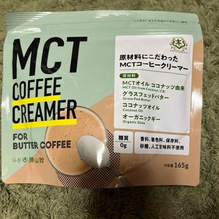 仙台勝山館 MCTコーヒークリーマー(165g)