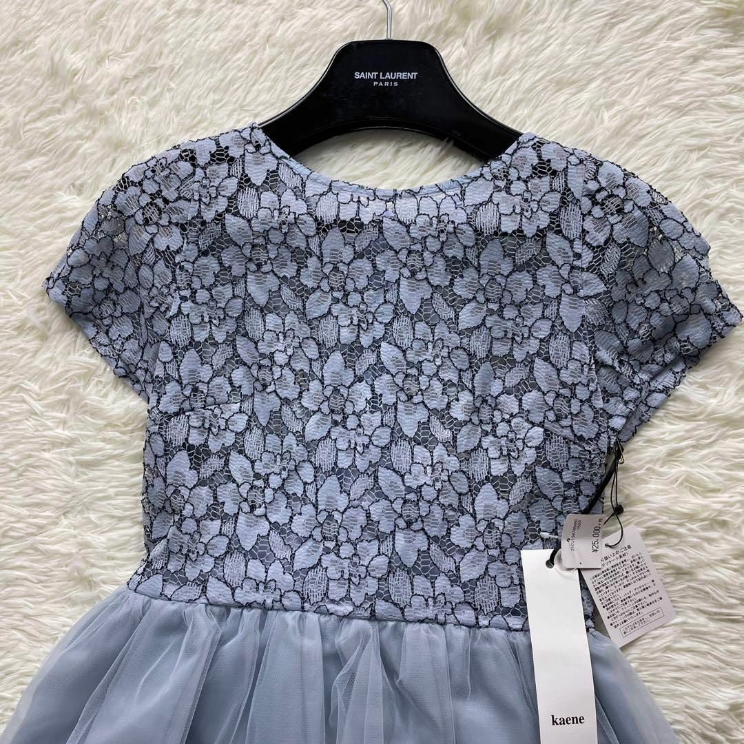 Kaene - 新品・タグ付き カエン レース チュール ワンピース 花 Kaene - 新品・タグ付き カエン レース チュール ワンピース 花
