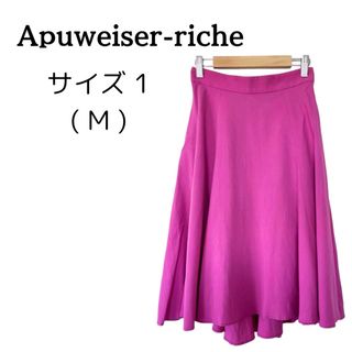 Apuweiser-riche - アプワイザーリッシェ ロングスカート フレア キレイめ ピンク 大人可愛い M