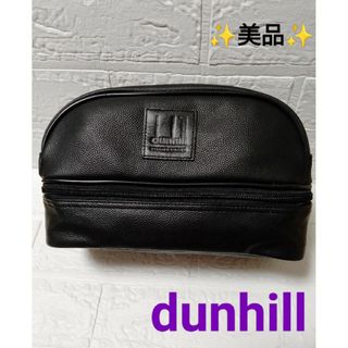 Dunhill - 【№660】ダンヒル dunhill トラベルポーチ ブラック