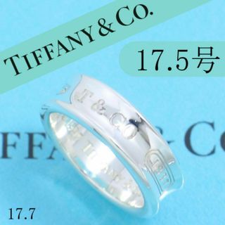 ティファニー(Tiffany & Co.)のティファニー　TIFFANY　17.5号　ナロー リング　定番　人気　良品 05(リング(指輪))