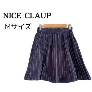 ナイスクラップ(NICE CLAUP)の【美品】ナイスクラップ ストライプ ネイビー ミニスカート 大人可愛い(ミニスカート)