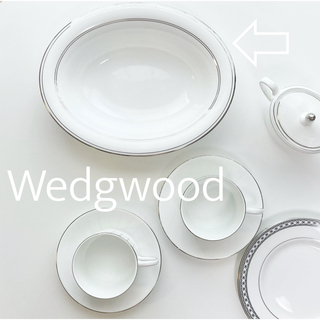 WEDGWOOD - ウェッジウッド＊大皿、ボウル、大鉢(ジノリ、ロイヤルコペンハーゲン、イッタラ
