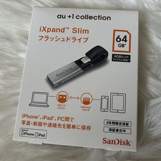 iXpandSlim フラッシュドライブ 64GB au+1collection(その他)