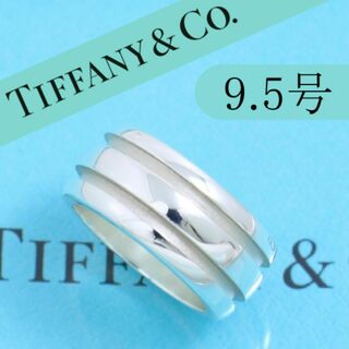 ティファニー(Tiffany & Co.)のティファニー　TIFFANY　9.5号　グルーブド　ダブル　リング　良品(リング(指輪))