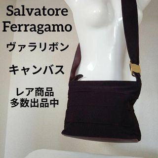 サルヴァトーレフェラガモ(Salvatore Ferragamo)のう美品　サルヴァトーレフェラガモ　ショルダーバッグ　ヴァラリボン　パープル(ショルダーバッグ)