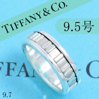 ティファニー(Tiffany & Co.)のティファニー　TIFFANY　9.5号　アトラスリング　定番　緩め(リング(指輪))