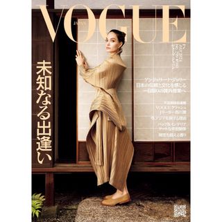 ヴォーグ(VOGUE)のVOGUE JAPAN🍋ヴォーグ最新号　７月号　2024年7月号　表紙アンジー(ファッション)