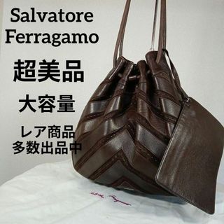 Salvatore Ferragamo - う超美品　サルヴァトーレフェラガモ　トートバッグ　大容量　レザー　Vチェック