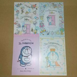 ドラエモン(ドラえもん)のドラえもん 50周年 I'm DORAEMON 50th メモ帳 4冊セット(ノート/メモ帳/ふせん)