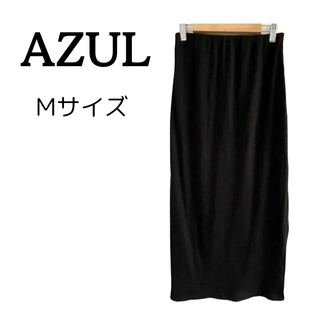 アズールバイマウジー(AZUL by moussy)の【美品】AZUL アズール ロングスカート タイト ブラック キレイめ M(ロングスカート)