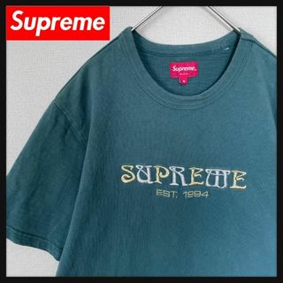 シュプリーム(Supreme)の【くすみカラー☆最高デザイン☆ センター刺繍】シュプリーム Tシャツ 半袖 定番(Tシャツ/カットソー(半袖/袖なし))