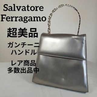 サルヴァトーレフェラガモ(Salvatore Ferragamo)のう超美品　サルヴァトーレフェラガモ　ハンドバッグ　ミニサイズ　ガンチーニハンドル(ハンドバッグ)