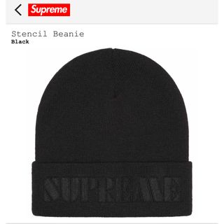 シュプリーム(Supreme)のsupreme Stencil Beanie シュプリーム ビーニー ニット帽(ニット帽/ビーニー)