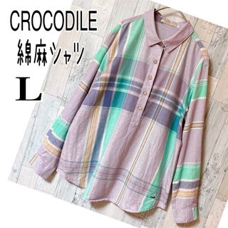 クロコダイルレディース(CROCODILE LADIES)のクロコダイル【美品】 麻混シャツ　Lサイズ　チェック柄　カジュアル　ラベンダー色(シャツ/ブラウス(長袖/七分))