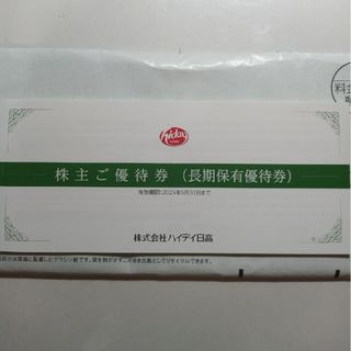 ハイデイ日高 株主優待券 12000円分【ﾗｸﾏﾊﾟｯｸ】ハイディ日高(レストラン/食事券)