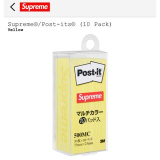 シュプリーム(Supreme)のsupreme Post -its(10 pack) シュプリーム 付箋(その他)