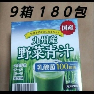 野菜青汁 ６箱 乳酸菌 大麦若葉 青汁(青汁/ケール加工食品)