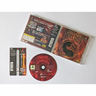 プレイステーション(PlayStation)のPS1 モータルコンバット トリロジー 帯あり　Mortal Kombat(家庭用ゲームソフト)