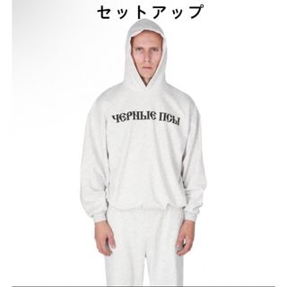 イージー(YEEZY（adidas）)のYZY GOSHA BLACK DOGS セットアップ　グレー(パーカー)