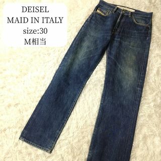 ディーゼル(DIESEL)のイタリア製 ディーゼル ベーシックジーンズ デニムパンツ サイズ30 ストレート(デニム/ジーンズ)