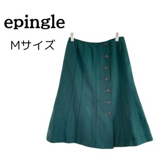 【美品】epingle エパングル ウール ロングスカート M グリーン(ロングスカート)