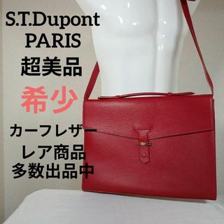 S.T. Dupont