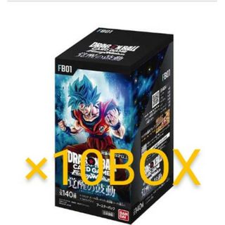 ドラゴンボール - 訳あり特価★テープ付き　覚醒の鼓動10box 覚醒の鼓動 フュージョンワールド