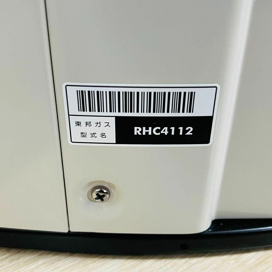 リンナイ RHC4112 ガスファンヒーター RC-L4002E-1 都市ガス用 リンナイ RHC4112 ガスファンヒーター RC-L4002E-1 都市ガス用