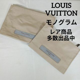 ルイヴィトン(LOUIS VUITTON)のき738美品　ルイヴィトン　ポーチ　バッグインバッグ　ナイロン　モノグラム(その他)