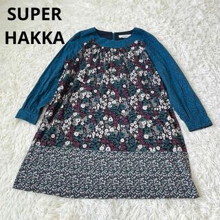 スーパーハッカ(SUPER HAKKA)のSUPER HAKKA スーパーハッカ　花柄　ワンピース(ロングワンピース/マキシワンピース)