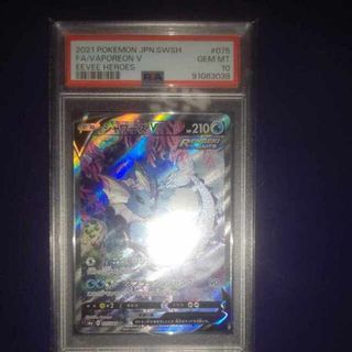 ポケモン(ポケモン)の【PSA10】シャワーズV SR 075/069(シングルカード)