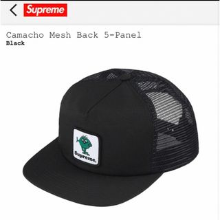 シュプリーム(Supreme)のsupreme Camacho Mesh Back 5-Panel Cap(キャップ)