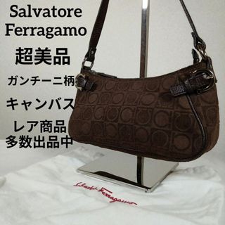 サルヴァトーレフェラガモ(Salvatore Ferragamo)のう超美品　サルヴァトーレフェラガモ　アクセサリーポーチ　ガンチーニ柄　キャンバス(ハンドバッグ)