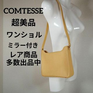 コンテス(COMTESSE)のう超美品　コンテス　ショルダーバッグ　ミラー付き　ワンショル　イエロー(ショルダーバッグ)