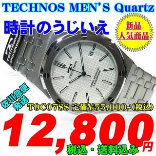 テクノス 紳士 クォーツ T9C07SS 定価￥55,000-(税込) 新品です(腕時計(アナログ))