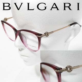 ブルガリ(BVLGARI)の新品 ブルガリ イタリア製リングフルリム 54□17-140 眼鏡フレーム 紫系(サングラス/メガネ)