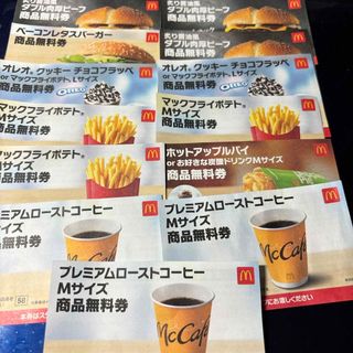 マクドナルド　福袋　クーポン