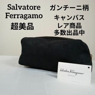 サルヴァトーレフェラガモ(Salvatore Ferragamo)のう超美品　サルヴァトーレフェラガモ　ポーチ　バニティポーチ　ガンチーニ柄　総柄(その他)