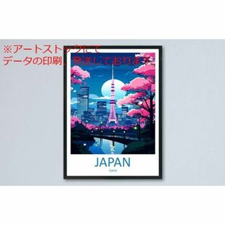 mz ポスター A3 (A4も可) 日本旅行 ウォールアート日本壁掛けホームデコ