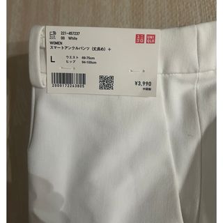 UNIQLO - 新品未使用【UNIQLO】スマートアンクルパンツ 丈長め71cm