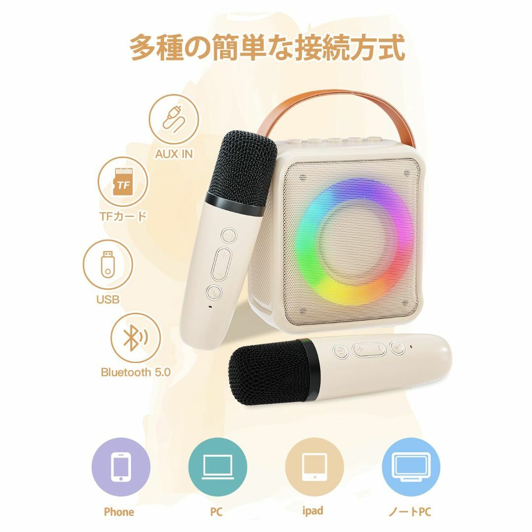 色: ゴールド】Verkstar カラオケセット ミニ カラオケマイク 色: ゴールド】Verkstar カラオケセット ミニ カラオケマイク