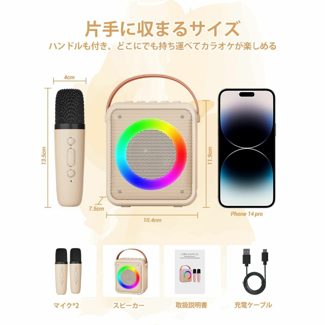 色: ゴールド】Verkstar カラオケセット ミニ カラオケマイク 色: ゴールド】Verkstar カラオケセット ミニ カラオケマイク