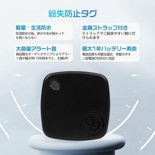 スマートトラッカー 紛失防止タグ 小型スマートトラッカ 子供GPS追跡 防水性(防災関連グッズ)